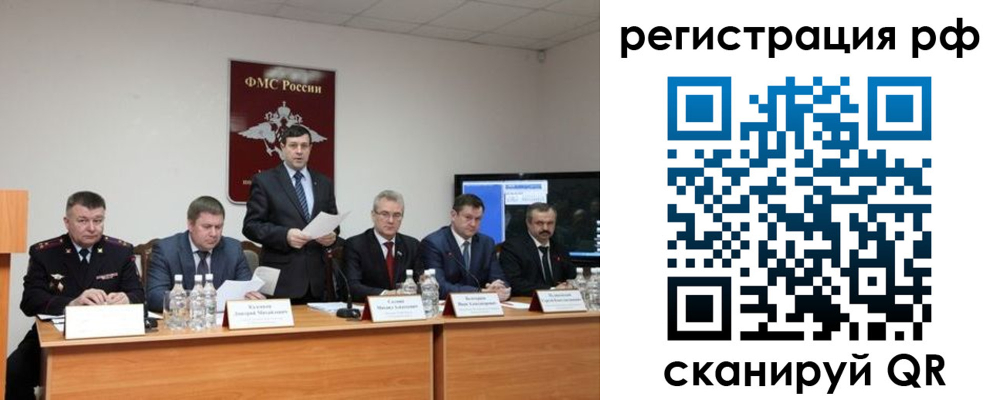 прописка паспорт в Жуковском