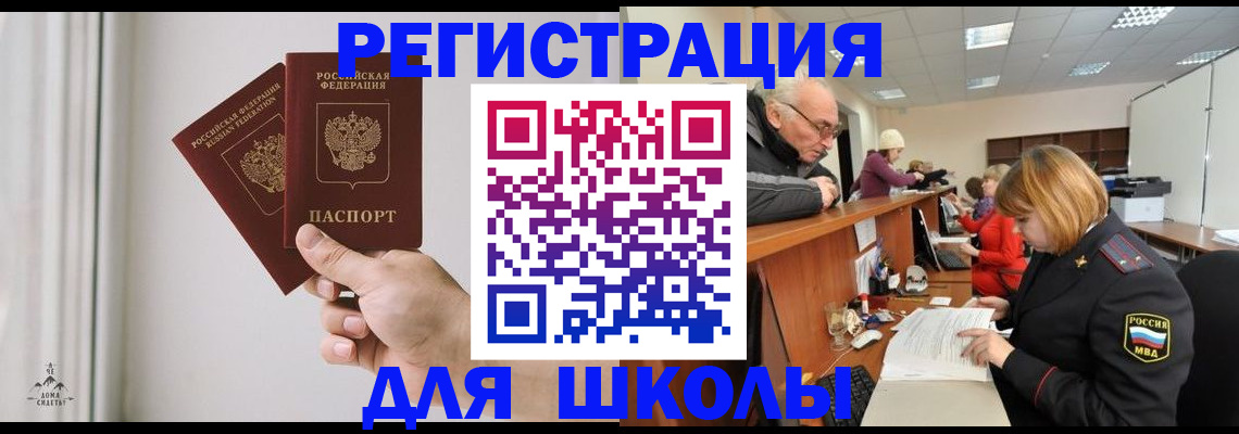 пропишу в квартире в Жуковском