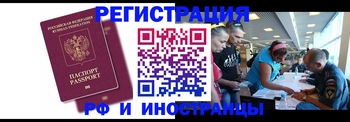 найти адрес прописки в Жуковском